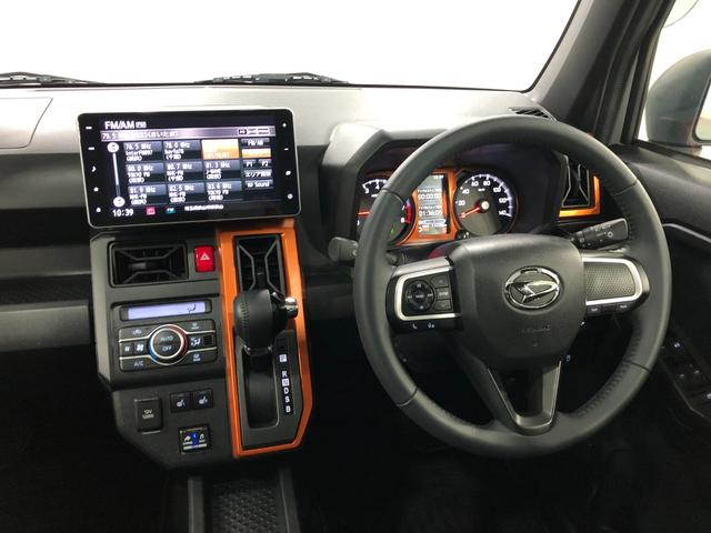 タフト G 走行11038キロ/ナビ/ドラレコ/タイヤ4本交換 一年保証・走行距離無制限 走行11038キロ フルセグナビ ブルートゥース バックカメラ ドラレコ クリアランスソナー オートライト LEDヘッドライト シートヒーター(5枚目)