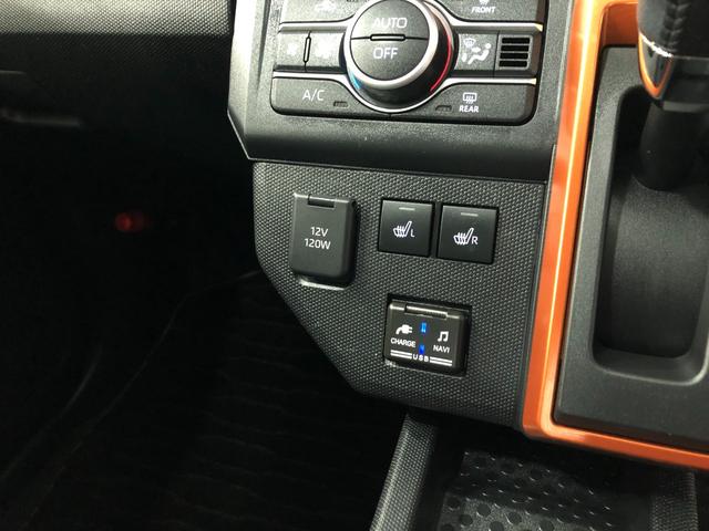 タフト G 走行11038キロ/ナビ/ドラレコ/タイヤ4本交換 一年保証・走行距離無制限 走行11038キロ フルセグナビ ブルートゥース バックカメラ ドラレコ クリアランスソナー オートライト LEDヘッドライト シートヒーター(50枚目)