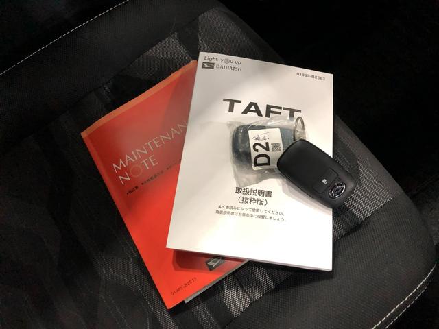 タフト Ｇターボ　ダーククロムベンチャー　走行５４９８１キロ／ＬＥＤ　１年保証距離無制限　走行距離５４９８１キロ　ＵＳＢソケット　純正マット　サイドエアバッグ　ＬＥＤヘッドランプ　アイドリングストップ　シートヒーター　プッシュボタンスタート　オート格納式ドアミラー（53枚目）