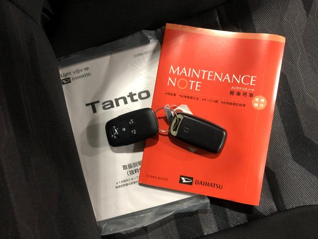タント ファンクロスターボ 雹害/走行36334キロ/新品ナビ 1年保証距離無制限 走行距離36334キロ フルセグナビ バックカメラ ブルートゥース 純正マット サイドエアバッグ LEDヘッドランプ アイドリングストップ シートヒーター 両側電動スライドドア(51枚目)