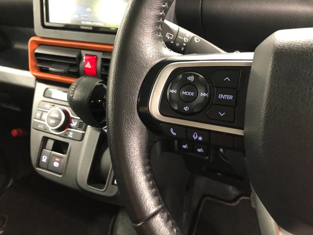 タント ファンクロスターボ エコアイドルレス/ナビ/バックカメラ 一年保証・走行距離無制限 走行15234キロ フルセグナビ ブルートゥース バックカメラ サイドエアバック クリアランスソナー オートライト LEDヘッドライト ベンチシート シートヒーター(47枚目)