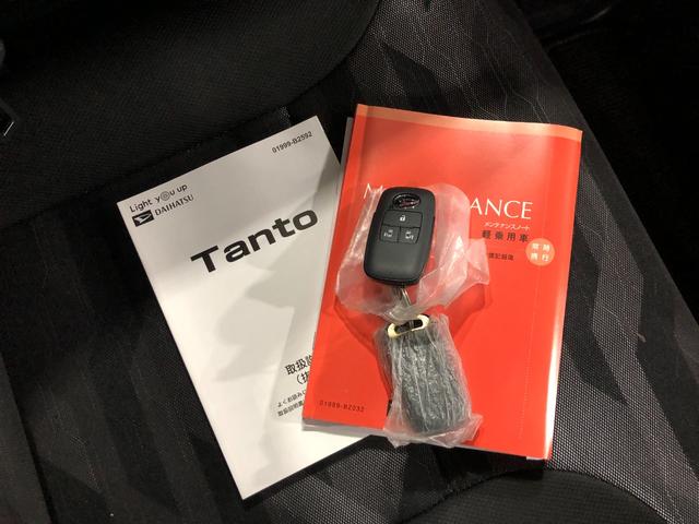 タント ファンクロスターボ エコアイドルレス/ナビ/バックカメラ 一年保証・走行距離無制限 走行15234キロ フルセグナビ ブルートゥース バックカメラ サイドエアバック クリアランスソナー オートライト LEDヘッドライト ベンチシート シートヒーター(50枚目)