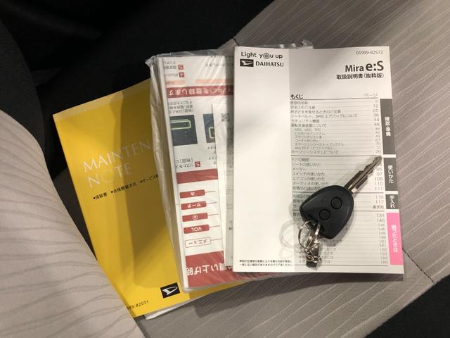 ミライース ＸリミテッドＳＡ３　走行１１４３８キロ／ナビ／ドラレコ　一年保証・走行距離無制限　走行１１４３８キロ　フルセグナビ　ブルートゥース　バックカメラ　ドラレコ　クリアランスソナー　オートライト　ＬＥＤヘッドライト（51枚目）