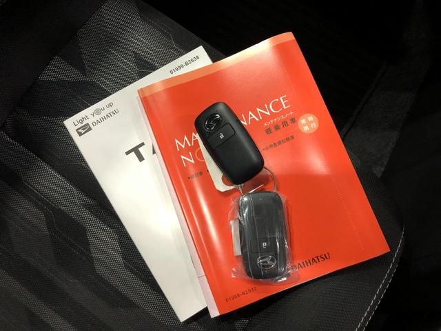 タフト Ｇ　ダーククロムベンチャー　新品ナビ／走行３０９８キロ　１年保証距離無制限　走行距離３０９８キロ　フルセグナビ　バックカメラ　ブルートゥース　純正マット　サイドエアバッグ　ＬＥＤヘッドランプ　アイドリングストップ　シートヒーター　オート格納式ドアミラー（55枚目）