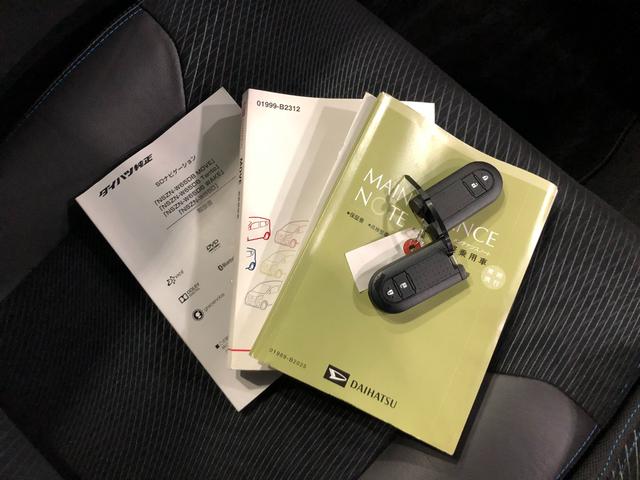 ムーヴ カスタム X ハイパーSA 車検整備付/走行66021キロ 1年保証距離無制限 走行距離66021キロ 純正フルセグナビ バックカメラ 純正マット LEDヘッドランプ アイドリングストップ プッシュボタンスタート オート格納式ドアミラー キーフリー(54枚目)