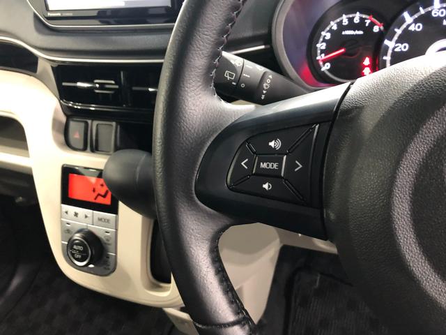 ムーヴ ＸリミテッドＩＩ　ＳＡ３　走行１４０９３キロ／ナビ／ドラレコ　１年保証距離無制限　走行１４０９３キロ　フルセグナビ　バックカメラ　ブルートゥース　ドラレコ　純正マット　ＬＥＤヘッドランプ　アイドリングストップ　シートヒーター　オート格納式ドアミラー　キーフリー（49枚目）