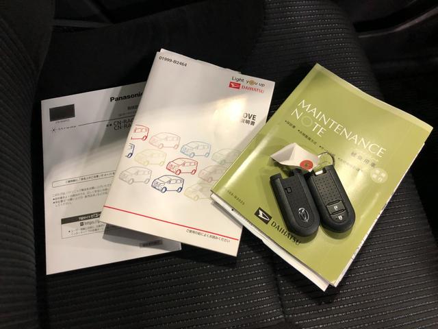 ムーヴ ＸリミテッドＩＩ　ＳＡ３　走行１４０９３キロ／ナビ／ドラレコ　１年保証距離無制限　走行１４０９３キロ　フルセグナビ　バックカメラ　ブルートゥース　ドラレコ　純正マット　ＬＥＤヘッドランプ　アイドリングストップ　シートヒーター　オート格納式ドアミラー　キーフリー（52枚目）