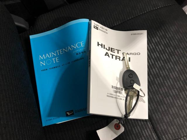 ハイゼットカーゴ ＤＸ　走行３５キロ／ＦＭＡＭラジオ／オートライト　１年保証距離無制限　走行距離３５キロ　ＦＭＡＭラジオ　純正フロアマット　クリアランスソナー　オートライト　両側電動スライドドア　アイドリングストップ　キーレスエントリー（48枚目）