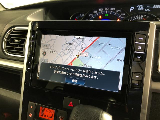 タント カスタムＲＳ　トップエディションＶＳ　ＳＡＩＩＩ　車検整備付　１年保証距離無制限　走行２５８３キロ　純正フルセグナビ　パノラマモニター　ドラレコ　純正マット　ＬＥＤヘッドランプ　アイドリングストップ　シートヒーター　両側電動スライドドア　オート格納式ドアミラー（34枚目）
