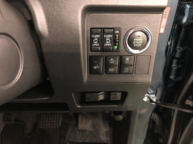 タント カスタムＲＳ　トップエディションＶＳ　ＳＡＩＩＩ　車検整備付　１年保証距離無制限　走行２５８３キロ　純正フルセグナビ　パノラマモニター　ドラレコ　純正マット　ＬＥＤヘッドランプ　アイドリングストップ　シートヒーター　両側電動スライドドア　オート格納式ドアミラー（47枚目）