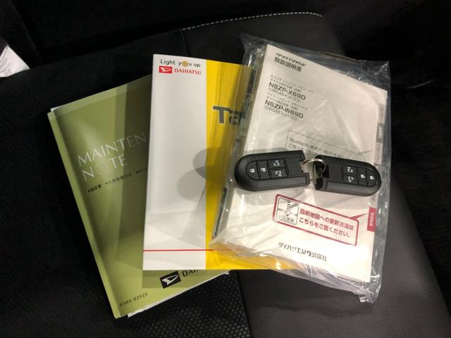 タント カスタムＲＳ　トップエディションＶＳ　ＳＡＩＩＩ　車検整備付　１年保証距離無制限　走行２５８３キロ　純正フルセグナビ　パノラマモニター　ドラレコ　純正マット　ＬＥＤヘッドランプ　アイドリングストップ　シートヒーター　両側電動スライドドア　オート格納式ドアミラー（52枚目）