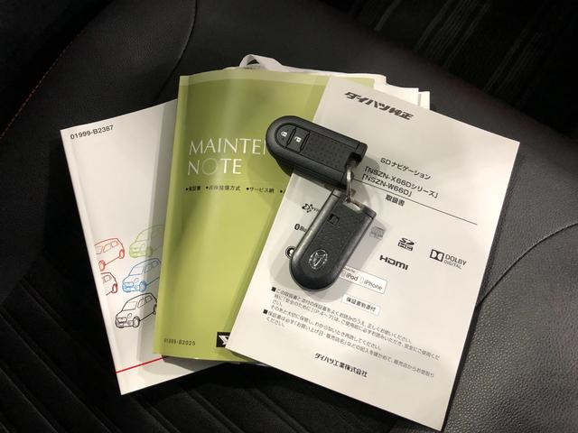 キャスト スポーツＳＡＩＩ　走行７１７７９キロ／４ＷＤ／ナビ／ドラレコ　一年保証・走行距離無制限　走行７１７７９キロ　フルセグナビ　ブルートゥース　バックカメラ　サイドエアバック　オートライト　ＬＥＤヘッドライト　シートヒーター　ベンチシート（52枚目）