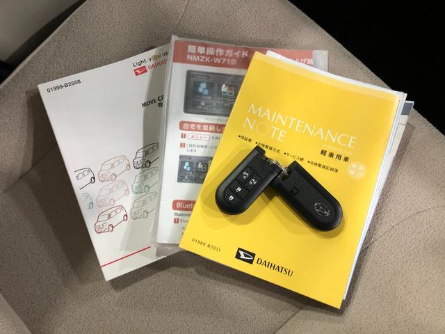 ムーヴキャンバス ＧメイクアップＶＳ　ＳＡ３走行４４１５１キロ／ナビ／ドラレコ　一年保証・走行距離無制限　走行４４１５５１キロ　フルセグナビ　ブルートゥース　全周囲カメラ　ドラレコ　サイドエアバック　オートライト　ＬＥＤヘッドライト　シートヒーター　両側電動スライドドア（51枚目）