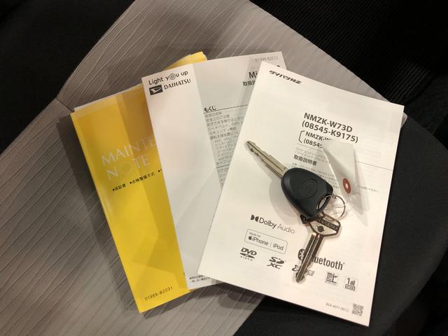 ミライース L SA3 走行1938キロ/ナビ/ドラレコ/オートライト 一年保証・走行距離無制限 走行1938キロ フルセグナビ ブルートゥース USB ドラレコ オートマチックハイビーム オートライト アイドリングストップ(51枚目)