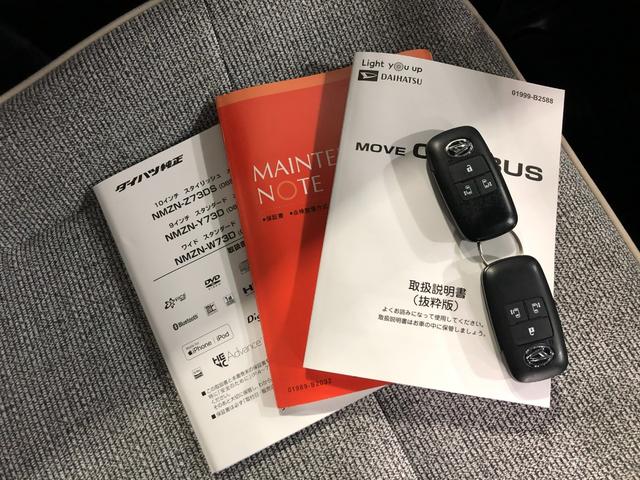 ムーヴキャンバス ストライプスＧターボ　走行８６９５キロ／純正ナビ／ドラレコ　１年保証距離無制限　走行距離８６９５キロ　純正フルセグナビ　バックカメラ　ドラレコ　純正マット　サイドエアバッグ　ＬＥＤヘッドランプ　アイドリングストップ　シートヒーター　両側電動スライドドア（52枚目）