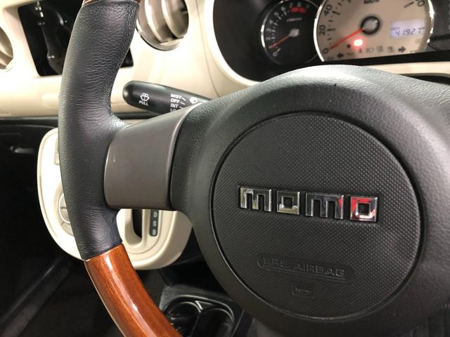 ミラココア ココアプラスＸ　修復歴／走行４１９２７キロ／電動格納式ミラー　１年保証距離無制限　走行距離４１９２７キロ　純正マット　アイドリングストップ　オートエアコン　電動格納式ドアミラー　ドリンクホルダー（10枚目）