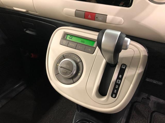 ミラココア ココアプラスＸ　修復歴／走行４１９２７キロ／電動格納式ミラー　１年保証距離無制限　走行距離４１９２７キロ　純正マット　アイドリングストップ　オートエアコン　電動格納式ドアミラー　ドリンクホルダー（14枚目）