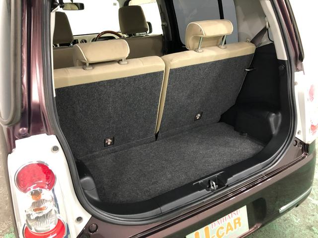 ミラココア ココアプラスＸ　修復歴／走行４１９２７キロ／電動格納式ミラー　１年保証距離無制限　走行距離４１９２７キロ　純正マット　アイドリングストップ　オートエアコン　電動格納式ドアミラー　ドリンクホルダー（27枚目）