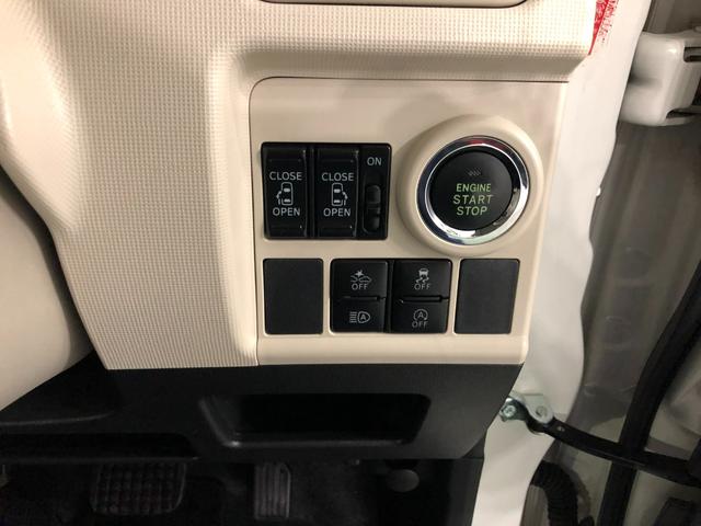 ムーヴキャンバス Ｇ　ＳＡＩＩＩ　走行１６３３３キロ／フルセグナビ／マット　１年保証距離無制限　走行距離１６３３３キロ　フルセグナビ　ブルートゥース　純正マット　ＬＥＤヘッドランプ　アイドリングストップ　両側電動スライドドア　キーフリー（11枚目）