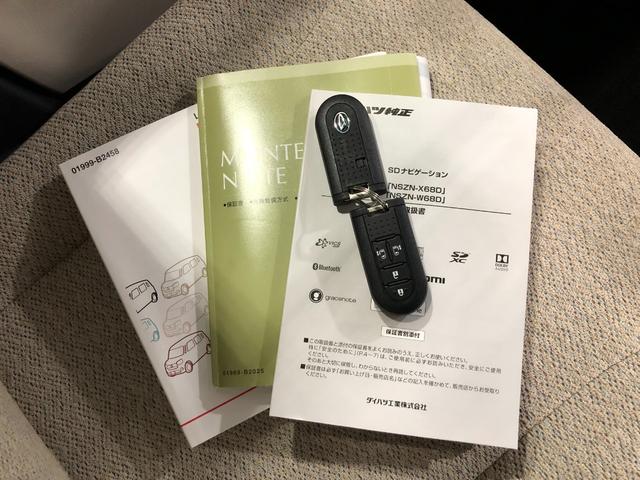 ムーヴキャンバス Ｇ　ＳＡＩＩＩ　走行１６３３３キロ／フルセグナビ／マット　１年保証距離無制限　走行距離１６３３３キロ　フルセグナビ　ブルートゥース　純正マット　ＬＥＤヘッドランプ　アイドリングストップ　両側電動スライドドア　キーフリー（48枚目）