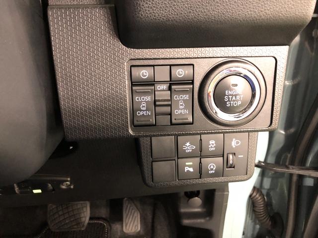 タント ファンクロスターボ　走行２９５１４キロ／ナビ／ドラレコ　一年保証・走行距離無制限　走行２９５１４キロ　フルセグナビ　ＥＴＣ　ブルートゥース　バックカメラ　ドラレコ　クリアランスソナー　オートライト（46枚目）