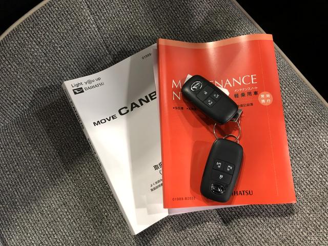 ムーヴキャンバス ストライプスＧ　走行４７７７キロ／新品ナビ／バックカメラ　１年保証距離無制限　走行距離４７７７キロ　フルセグナビ　バックカメラ　ブルートゥース　純正マット　サイドエアバッグ　ＬＥＤヘッドランプ　アイドリングストップ　シートヒーター　両側電動スライドドア（51枚目）
