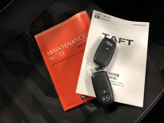 タフト Ｇ　ダーククロムベンチャー　走行４１１２キロ／ＬＥＤ／マット　１年保証距離無制限　走行距離４１１２キロ　バックカメラ　純正マット　サイドエアバッグ　ＬＥＤヘッドランプ　アイドリングストップ　シートヒーター　プッシュボタンスタート　オート格納式ドアミラー（54枚目）