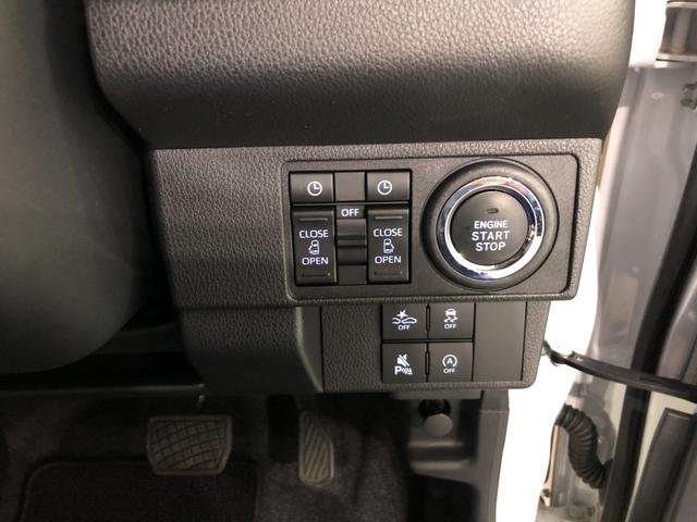 ムーヴキャンバス ストライプスＧ　走行３６４７キロ／シートヒータ／オートライト　一年保証・走行距離無制限　走行３６４７キロ　サイドエアバック　クリアランスソナー　オートマチックハイビーム　オートライト　ＬＥＤヘッドライト　ベンチシート　シートヒーター　両側電動スライドドア（46枚目）