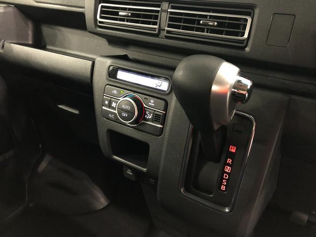 アトレー アトレーデッキバン　走行４０４９２キロ／ナビ／オートライト　一年保証・走行距離無制限　走行４０４９２キロ　フルセグナビ　ブルートゥース　クリアランスソナー　オートライト　ＬＥＤヘッドライト　両側電動スライドドア（23枚目）