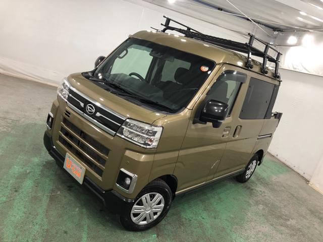 アトレー アトレーデッキバン　走行４０４９２キロ／ナビ／オートライト　一年保証・走行距離無制限　走行４０４９２キロ　フルセグナビ　ブルートゥース　クリアランスソナー　オートライト　ＬＥＤヘッドライト　両側電動スライドドア（29枚目）