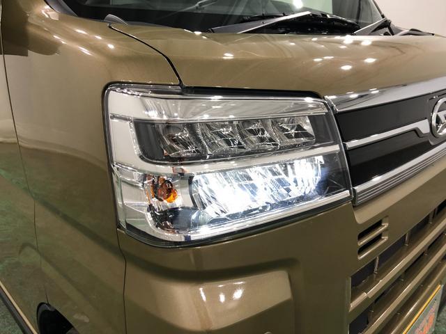 アトレー アトレーデッキバン　走行４０４９２キロ／ナビ／オートライト　一年保証・走行距離無制限　走行４０４９２キロ　フルセグナビ　ブルートゥース　クリアランスソナー　オートライト　ＬＥＤヘッドライト　両側電動スライドドア（32枚目）