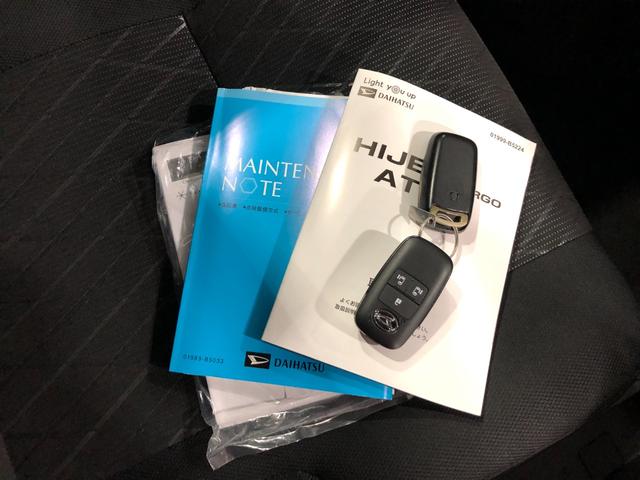 アトレー アトレーデッキバン　走行４０４９２キロ／ナビ／オートライト　一年保証・走行距離無制限　走行４０４９２キロ　フルセグナビ　ブルートゥース　クリアランスソナー　オートライト　ＬＥＤヘッドライト　両側電動スライドドア（50枚目）