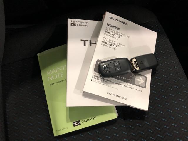 気になる点がございましたら、お電話・メールなど、お気軽にご連絡ください