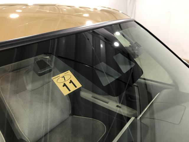 衝突回避支援システム「スマートアシスト３」搭載！！！事故の回避の支援や被害の軽減を図り、安全運転をサポート！ソナーセンサーに加え、ステレオカメラを新搭載。