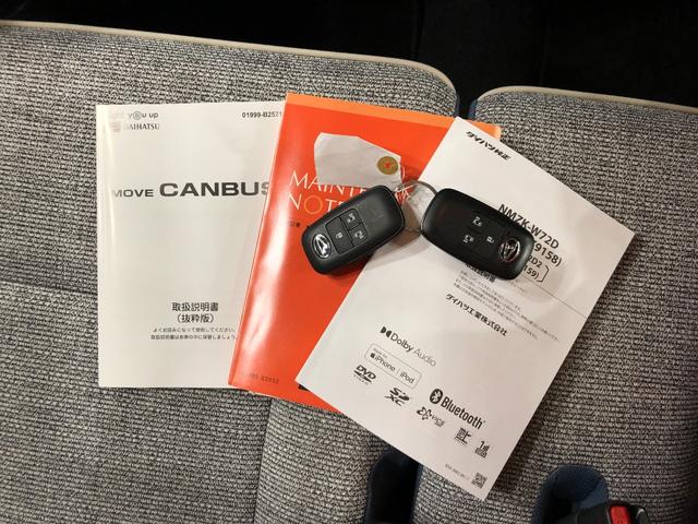 ムーヴキャンバス ストライプスＧ　走行１７３２４キロ／ナビ／前後ドラレコ　一年保証・走行距離無制限　走行１７３２４キロ　フルセグナビ　ブルートゥース　バックカメラ　ドラレコ　サイドエアバック　オートライト　ＬＥＤヘッドライト　シートヒーター　両側電動スライドドア（51枚目）