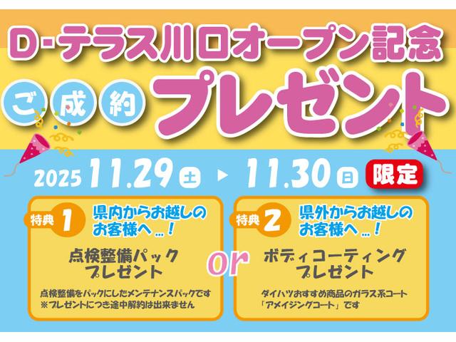 タント ファンクロスターボ　走行１６６１４キロ／純正ナビ／ドラレコ　１年保証距離無制限　走行距離１６６１４キロ　純正フルセグナビ　パノラマモニター　ドラレコ　純正マット　サイドエアバッグ　ＬＥＤヘッドランプ　アイドリングストップ　シートヒーター　両側電動スライドドア（3枚目）