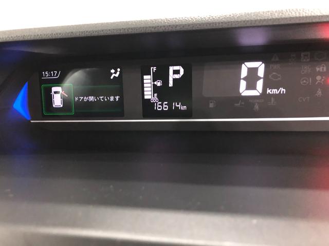 タント ファンクロスターボ　走行１６６１４キロ／純正ナビ／ドラレコ　１年保証距離無制限　走行距離１６６１４キロ　純正フルセグナビ　パノラマモニター　ドラレコ　純正マット　サイドエアバッグ　ＬＥＤヘッドランプ　アイドリングストップ　シートヒーター　両側電動スライドドア（8枚目）