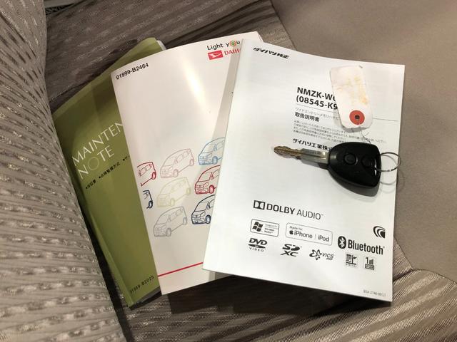 ムーヴ Ｌ　ＳＡＩＩＩ　走行６７９１９キロ／フルセグナビ／ドラレコ　１年保証距離無制限　走行距離６７９１９キロ　フルセグナビ　ブルートゥース　ドラレコ　純正マット　アイドリングストップ　キーレス　スマートアシスト３　電動格納式ドアミラー（51枚目）