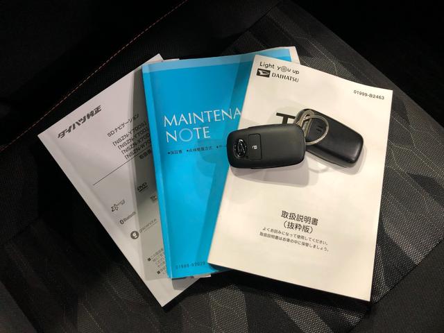 タフト Ｇターボ　４ＷＤ／走行１４５３５キロ／純正ナビ／ドラレコ　１年保証距離無制限　走行距離１４５３５キロ　純正フルセグナビ　パノラマモニター　ドラレコ　サイドエアバッグ　ＬＥＤヘッドランプ　アイドリングストップ　シートヒーター　オート格納式ドアミラー　キーフリー（55枚目）