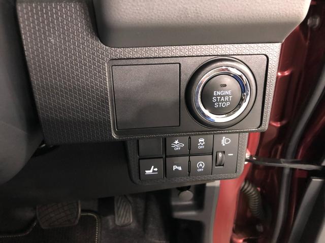 タント Ｘスペシャル　走行１３０８キロ／純正フルセグナビ／ドラレコ　１年保証距離無制限　走行距離１３０８キロ　純正フルセグナビ　バックカメラ　ブルートゥース　ドラレコ　純正マット　サイドエアバッグ　ＬＥＤヘッドランプ　アイドリングストップ　プッシュスタート　キーフリー（48枚目）