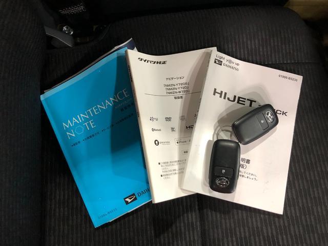 ハイゼットトラック ジャンボエクストラ　走行３０１４３キロ／ナビ／ドラレコ　一年保証・走行距離無制限　走行３０１４３キロ　フルセグナビ　ブルートゥース　ＵＳＢ　ＤＶＤ　ドラレコ　クリアランスソナー　オートライト　ＬＥＤヘッドライト　アイドリングストップ（43枚目）