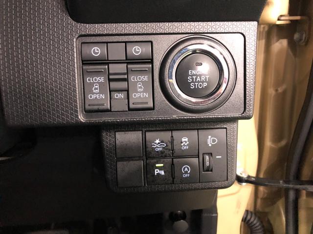 タント ファンクロスターボ　走行５１８１１キロ／シートヒーター　一年保証・走行距離無制限　走行５１８１１キロ　サイドエアバック　クリアランスソナー　オートマチックハイビーム　オートライト　ＬＥＤヘッドライト　ベンチシート　シートヒーター　両側電動スライドドア（47枚目）