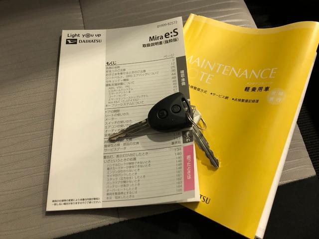 ミライース Ｘ　リミテッドＳＡＩＩＩ　走行１１２２８キロ／ナビ／ドラレコ　一年保証・走行距離無制限　走行１１２２８キロ　フルセグナビ　ブルートゥース　バックカメラ　ドラレコ　ＥＴＣ　クリアランスソナー　オートライト　ＬＥＤヘッドライト　アイドリングストップ（54枚目）