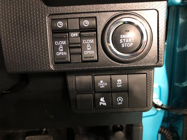 タント カスタムRS 走行1530キロ/シートヒーター/オートライト 一年保証・走行距離無制限 走行1530キロ サイドエアバック クリアランスソナー オートマチックハイビーム オートライト LEDヘッドライト ベンチシート シートヒーター 両側電動スライドドア(46枚目)