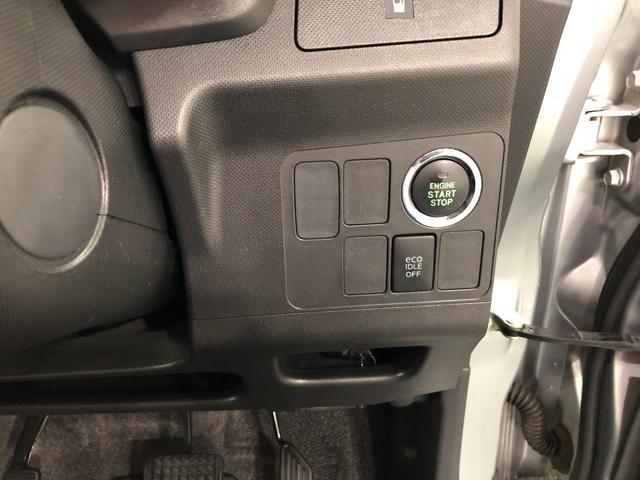 エンジンはボタンＯＮで始動！