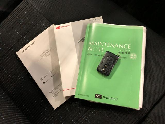 気になる点がございましたら、お電話・メールなど、お気軽にご連絡ください