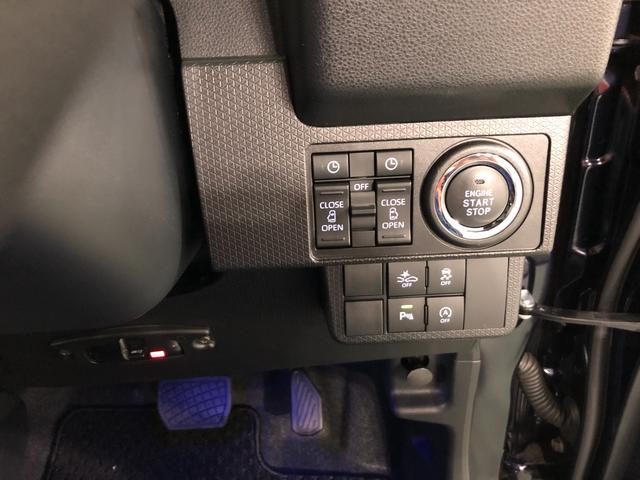 タント カスタムX 走行13652キロ/ナビ/全周囲カメラ/ドラレコ 一年保証・走行距離無制限 走行13652キロ フルセグナビ ブルートゥース 全周囲カメラ ドラレコ サイドエアバック クリアランスソナ オートライト LEDヘッドライト ベンチシート シートヒーター(46枚目)