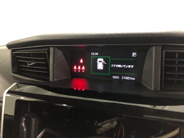 トール カスタムG ターボ 走行27885キロ/LEDヘッドライト 一年保証・走行距離無制限 走行27885キロ クリアランスソナー オートライト LEDヘッドライト 両側電動スライドドア(8枚目)