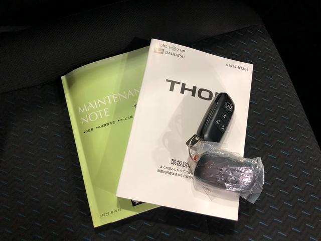 トール カスタムG ターボ 走行27885キロ/LEDヘッドライト 一年保証・走行距離無制限 走行27885キロ クリアランスソナー オートライト LEDヘッドライト 両側電動スライドドア(10枚目)