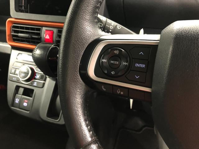 タント ファンクロスターボ　走行４４８６３キロ／シートヒーター　一年保証・走行距離無制限　走行４４８６３キロ　サイドエアバック　クリアランスソナー　オートマチックハイビーム　オートライト　ＬＥＤヘッドライト　ベンチシート　シートヒーター　両側電動スライドドア（47枚目）